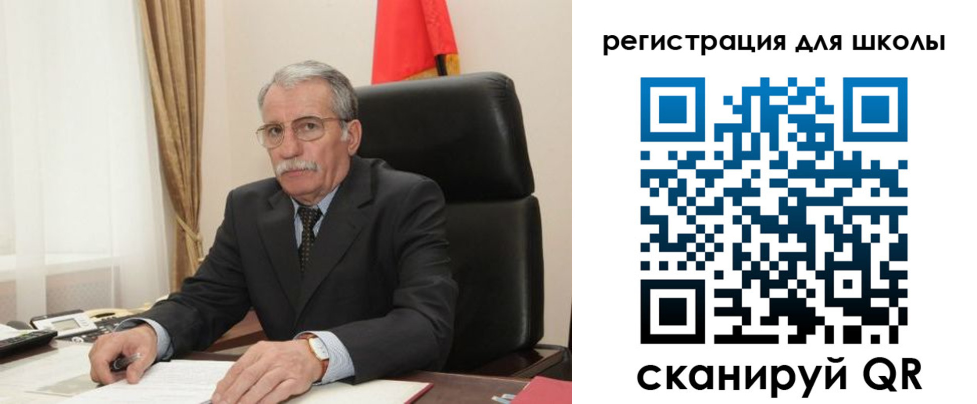прописка для кредита в Амурской области