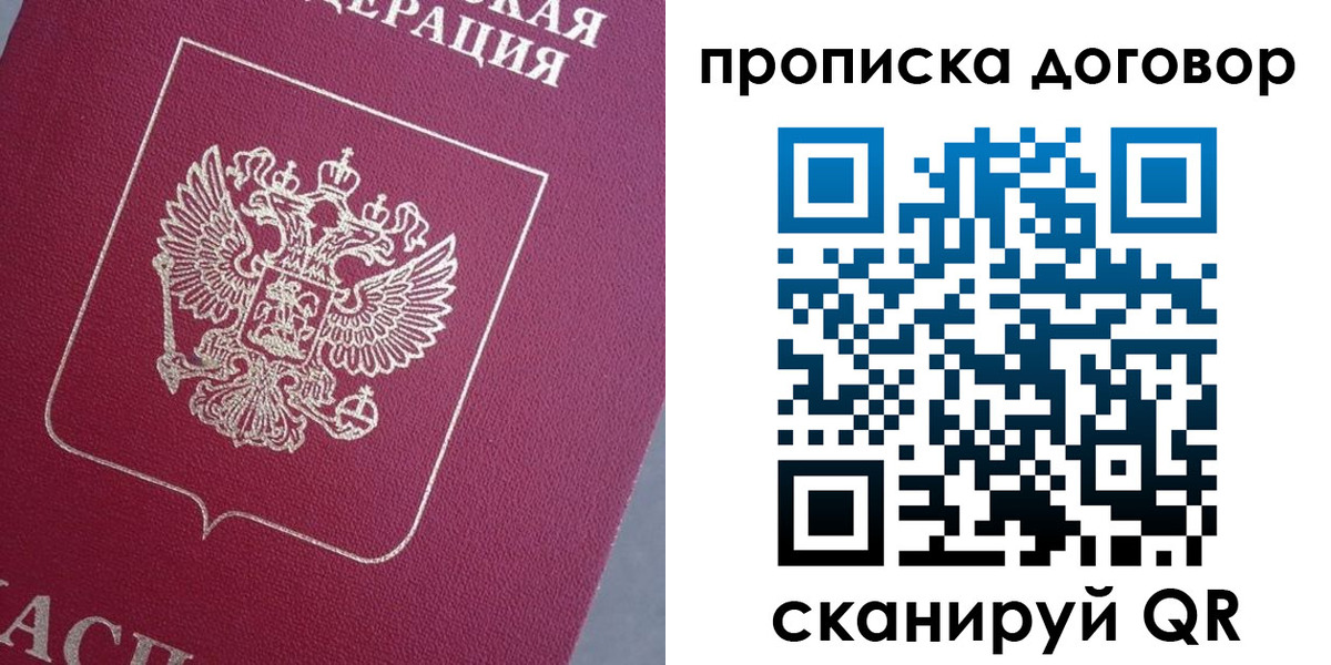регистрация для школы в Амурской области